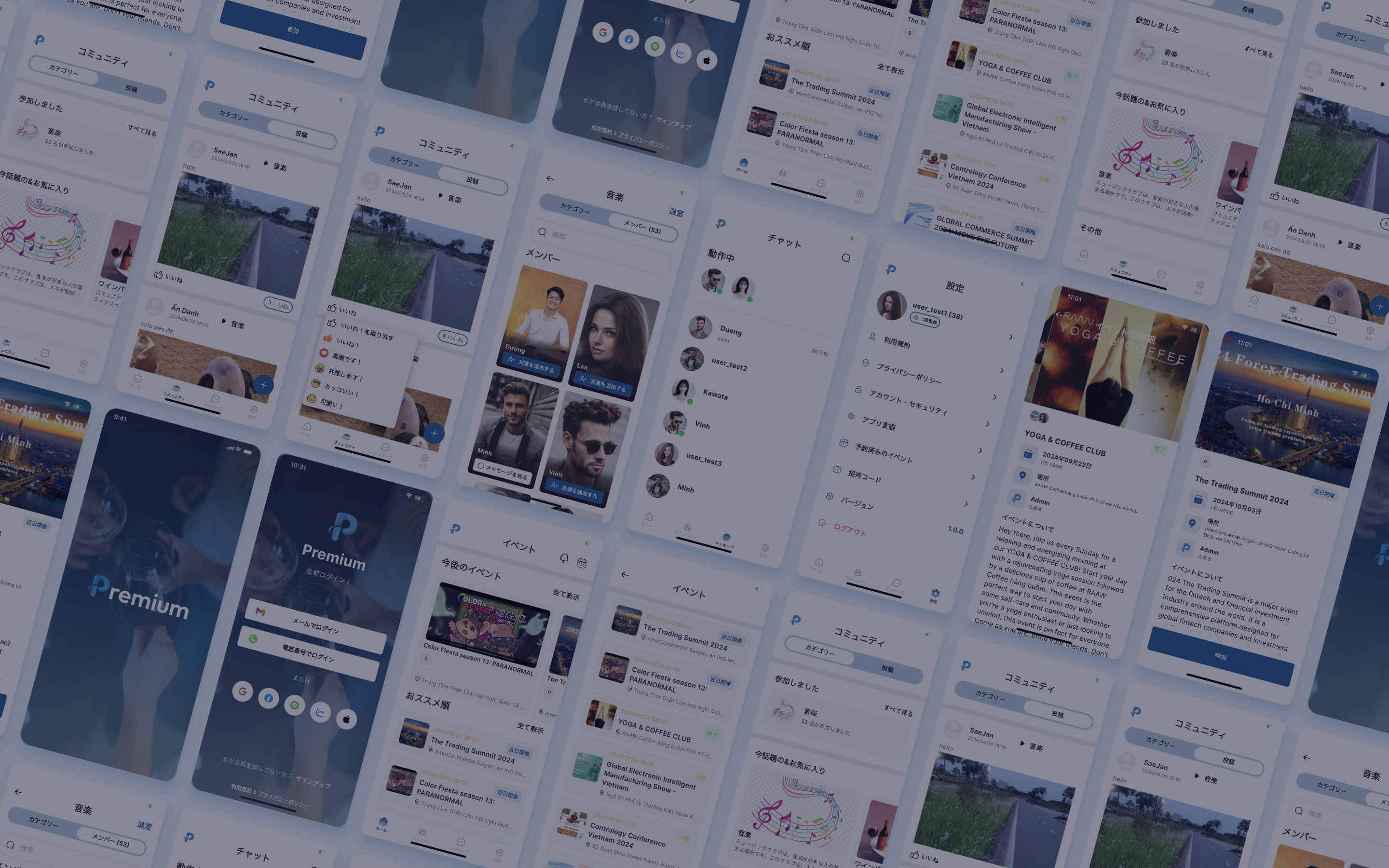 ベトナム交流会イベントの情報アプリ-プレミアム(Premium)